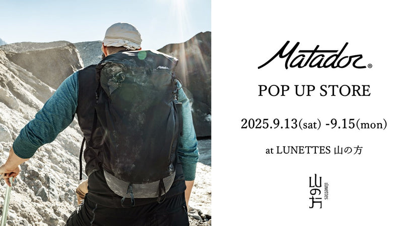 栃木県 那須町にあるLUNETTES 山の方にてPOP-UP開催